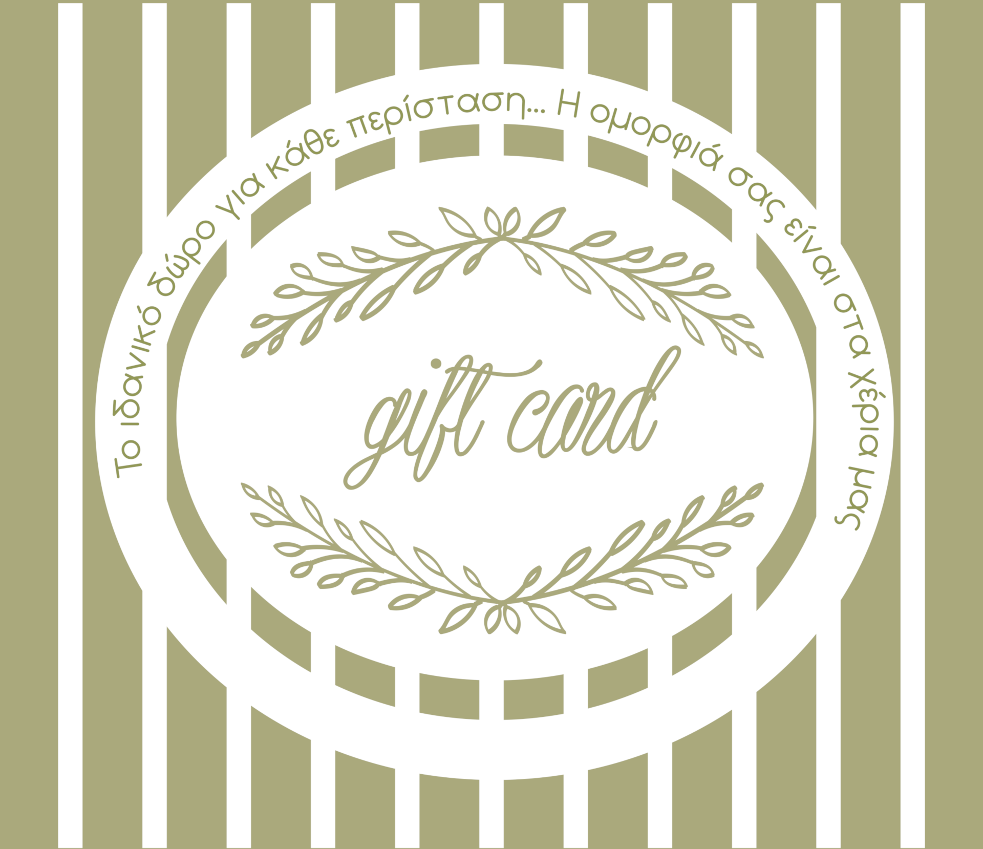 Health and Beauty Gift Card