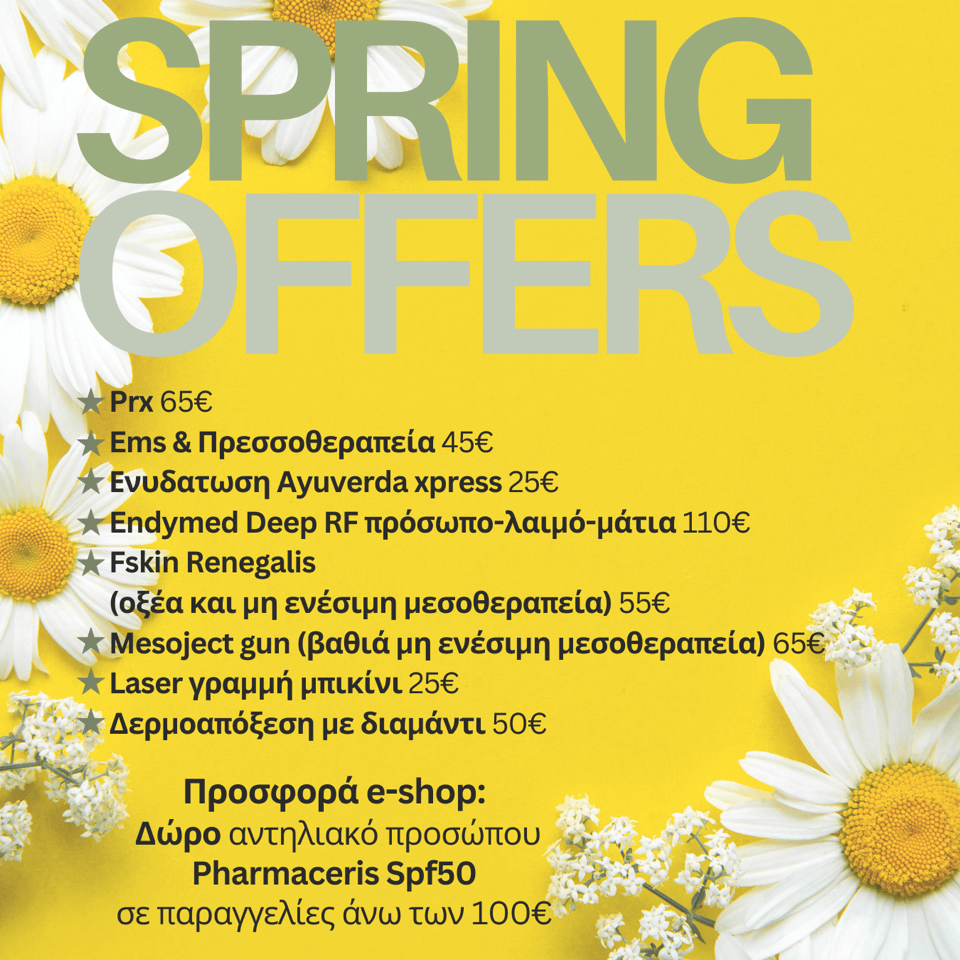 Health-Beauty-Seasons-Offers-25-4-2025
