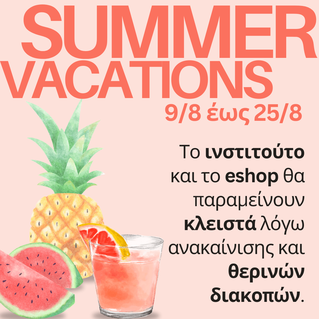 summer-2025